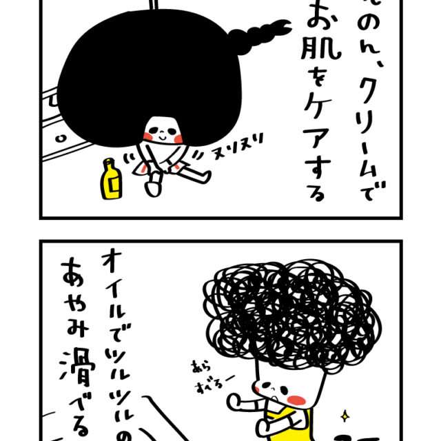 ケアするのんのん